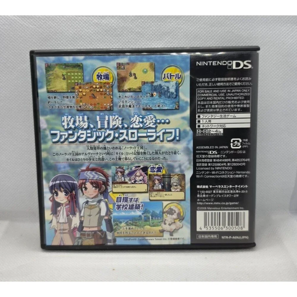 Rune Factory 2  (A Fantasy Harvest Moon) Nintendo DS Japanese Import Version